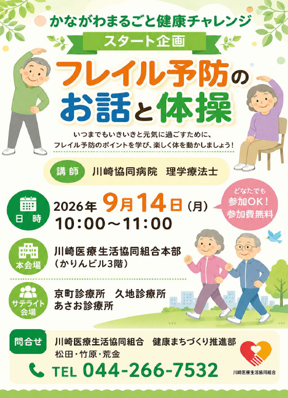 c89cb0b44dc510d90346e8bb507c522e-1787748241.png